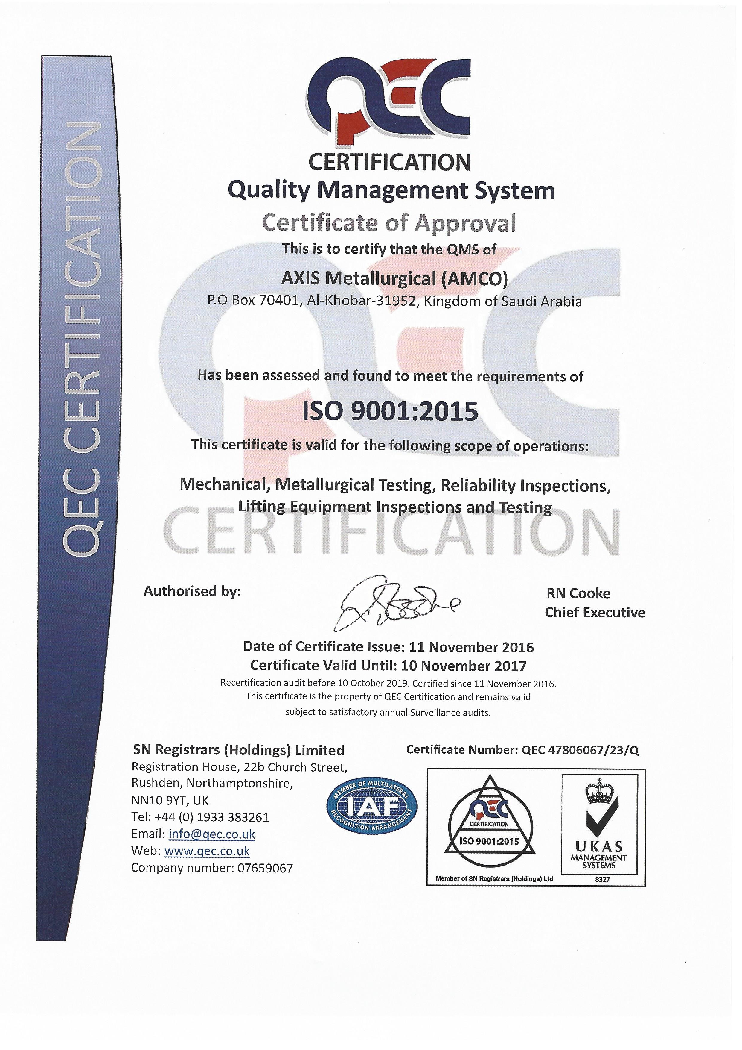 amco-iso-9001-2015